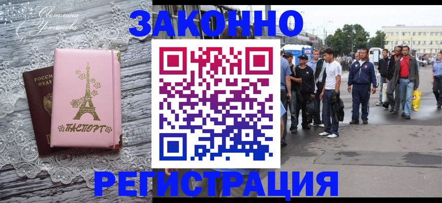 форма 3 в Слюдянке